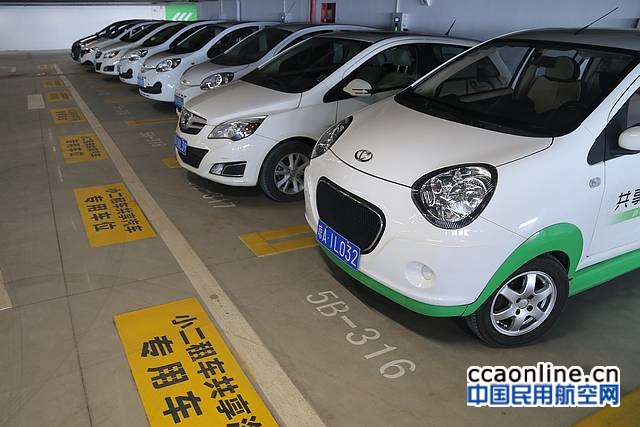 海口美兰机场有什么共享汽车,海口美兰国际机场共享汽车