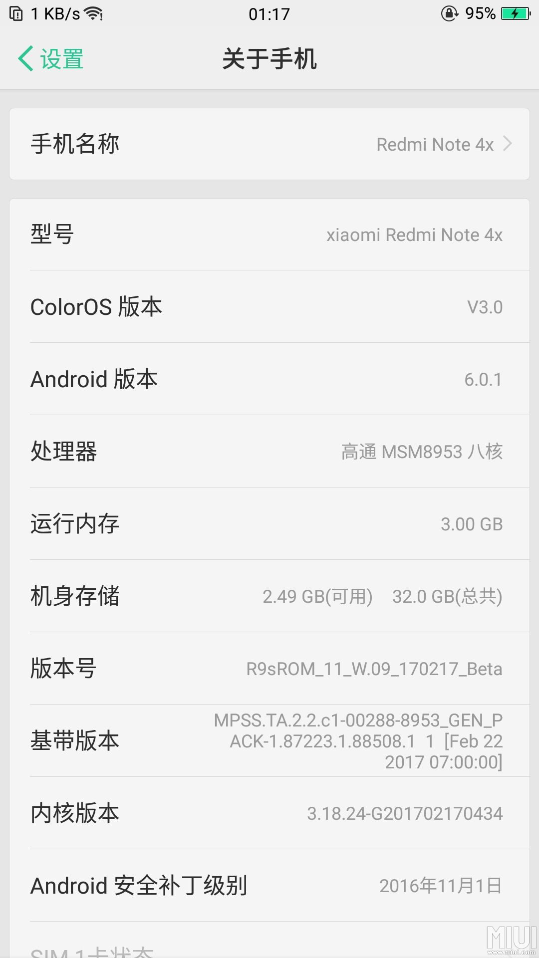 小米红米note9手机刷机包,红米note4xmiui12刷机包