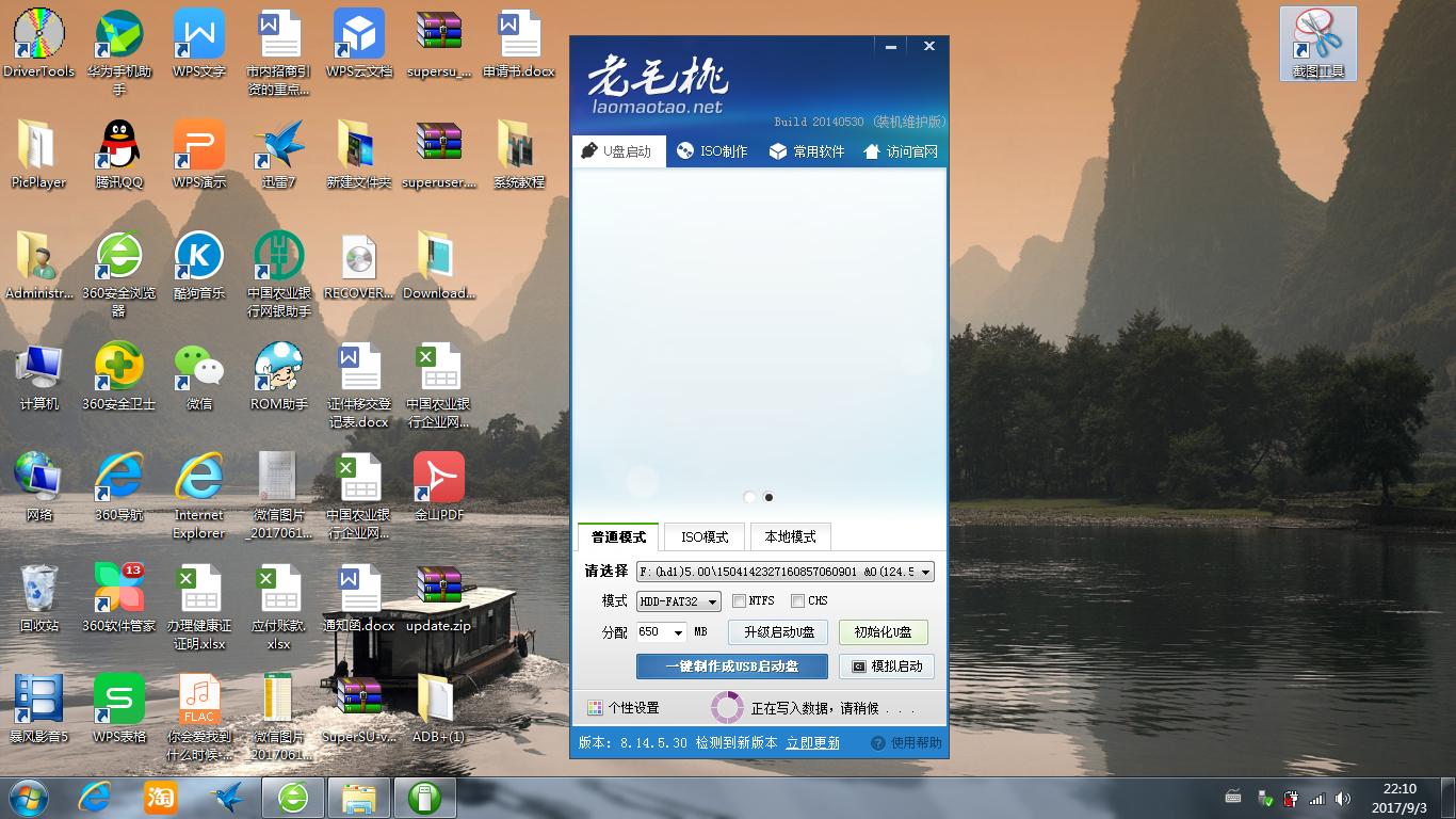 dell电脑u盘重装系统win10教程,电脑故障如何用u盘重装系统