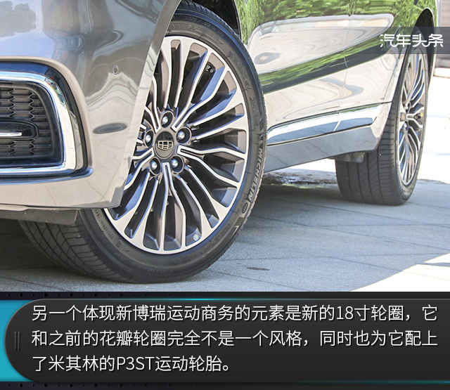 吉利博瑞1.8t发动机质量怎么样,吉利博瑞1.8t马力机测试