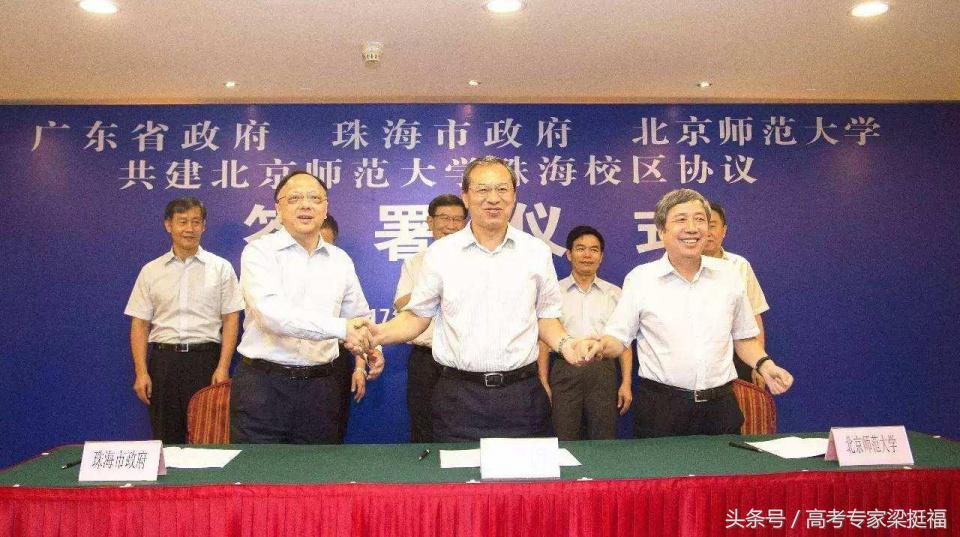 北师大珠海分校19年,北师大珠海校区利弊