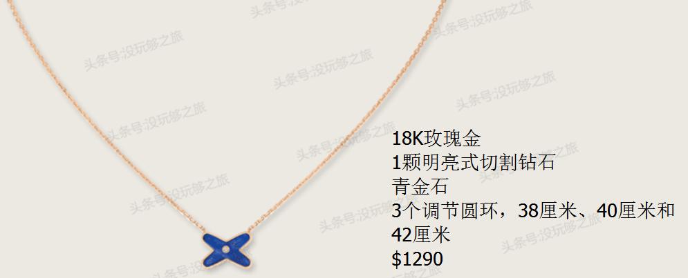 尚美巴黎这个档次怎么样,尚美巴黎首饰都有什么系列