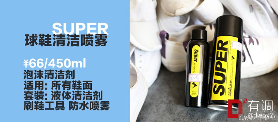 测试刷鞋清洗剂,测试清洗小白鞋