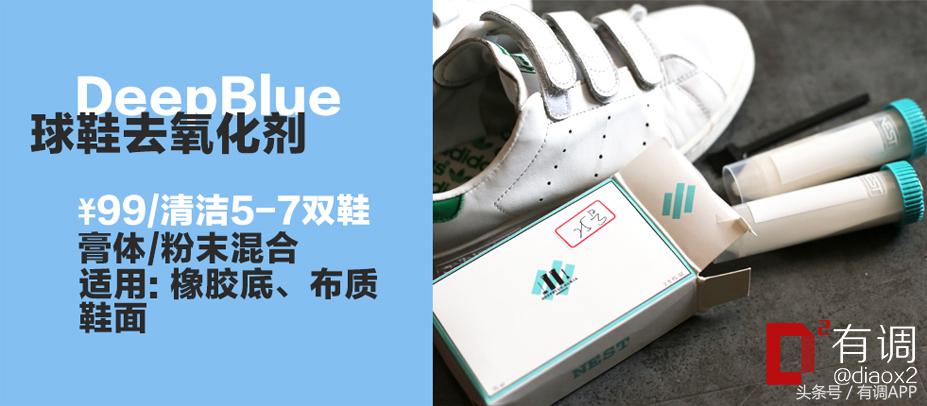 测试刷鞋清洗剂,测试清洗小白鞋