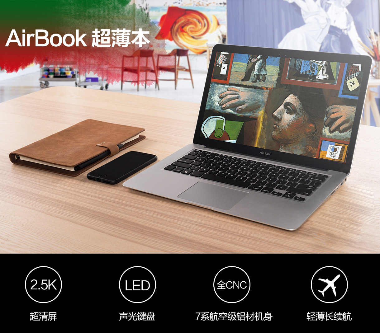 一款细节感满满的笔记本,全金属机身16寸的屏幕笔记本推荐