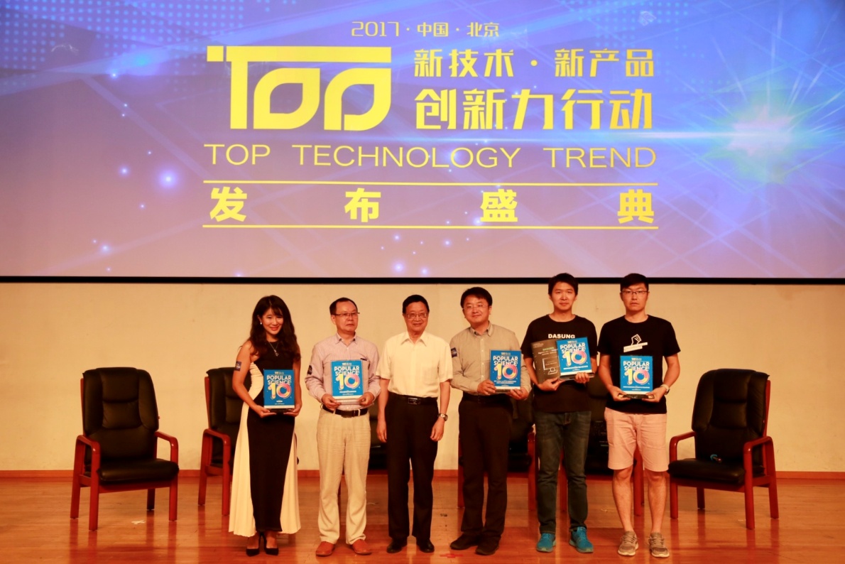 2017t100发布会,创新t100首发