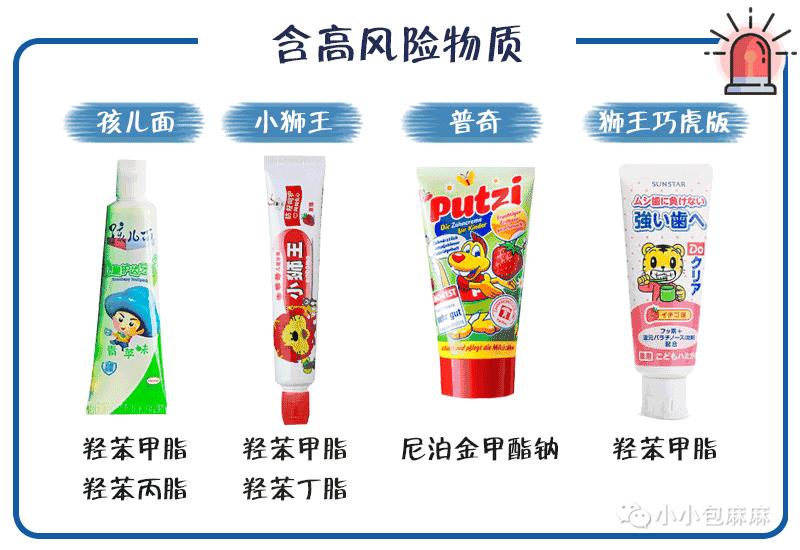 儿童牙膏3-12岁儿童专用不要辣的,儿童牙膏13岁以上推荐