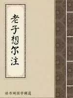 *楼青**梦、银瓶梅、*吟呻**语,古代标题*党**也很没节操嘛