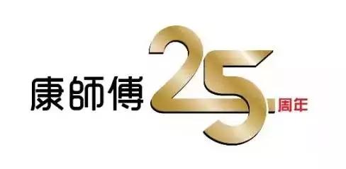 康师傅前三季净利润,康师傅2016年的财务报表