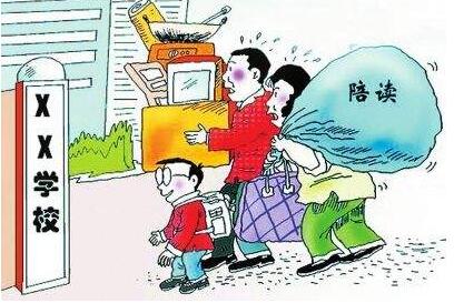 陪读出租房子,父母在学校附近租房陪读