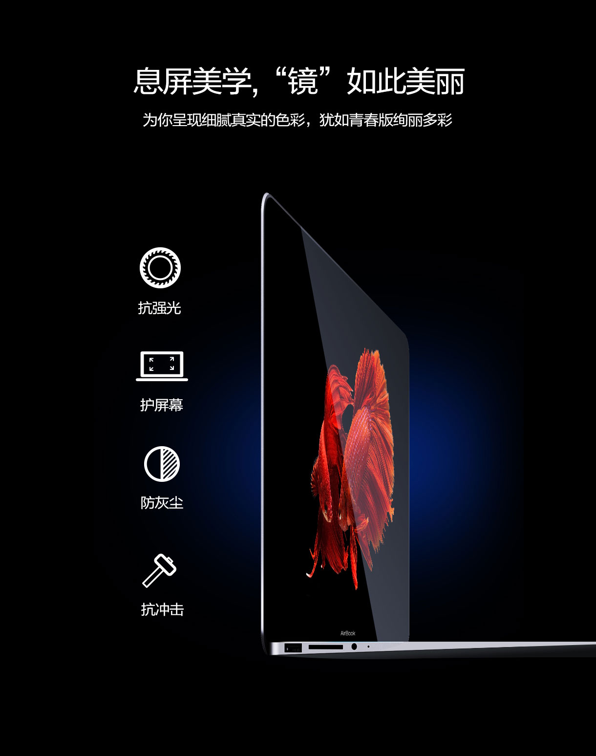 一款细节感满满的笔记本,全金属机身16寸的屏幕笔记本推荐