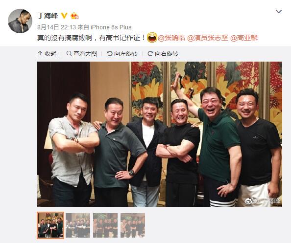 赵东来陆亦可第一次见到蔡成功,赵东来找祁同伟要蔡成功是哪一集