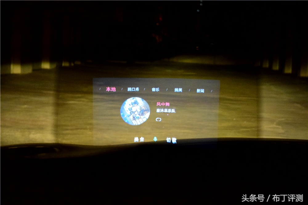 宝马hud升级全过程,让汽车变得更智能