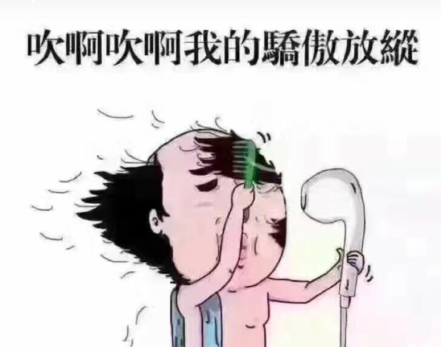 我是卷毛视频,我是卷毛的视频