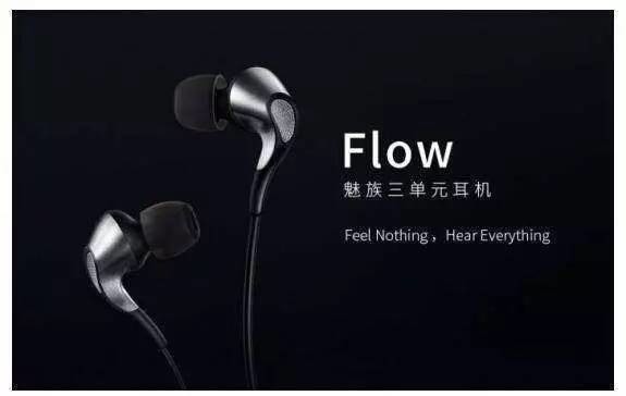 魅族flow召回事件,魅族Flow