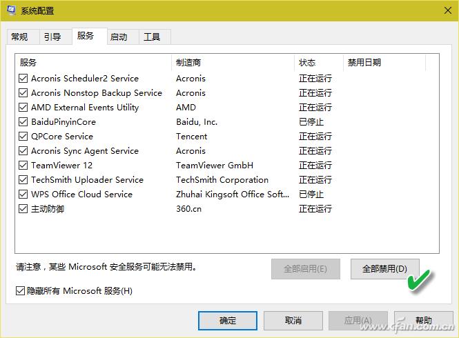 windows10浏览器如何解除拦截,windows10浏览器如何修复
