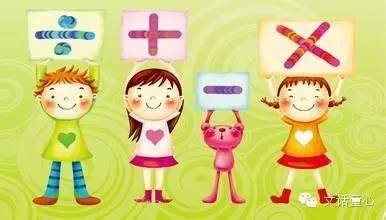 奥数那些事儿,关于学奥数的那些事