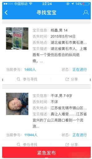 360儿童手表w903有什么功能,让孩子长大后少走弯路