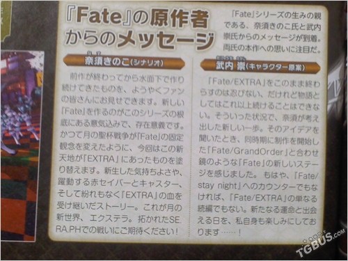 fateextella圣杯战争命运之夜,fateextella游戏ps4