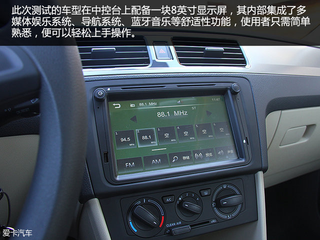 斯柯达昕动2016自动创行版,斯柯达昕动舒适性怎样