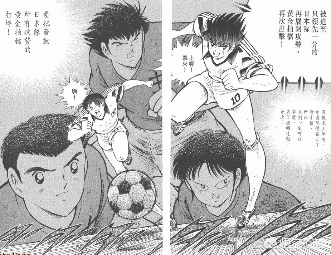 肖俊光厉害么,肖俊光强吗