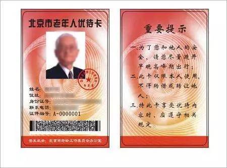 紧急提醒！赶紧看看您的居住证还有多久到期！这件事情要抓紧办！