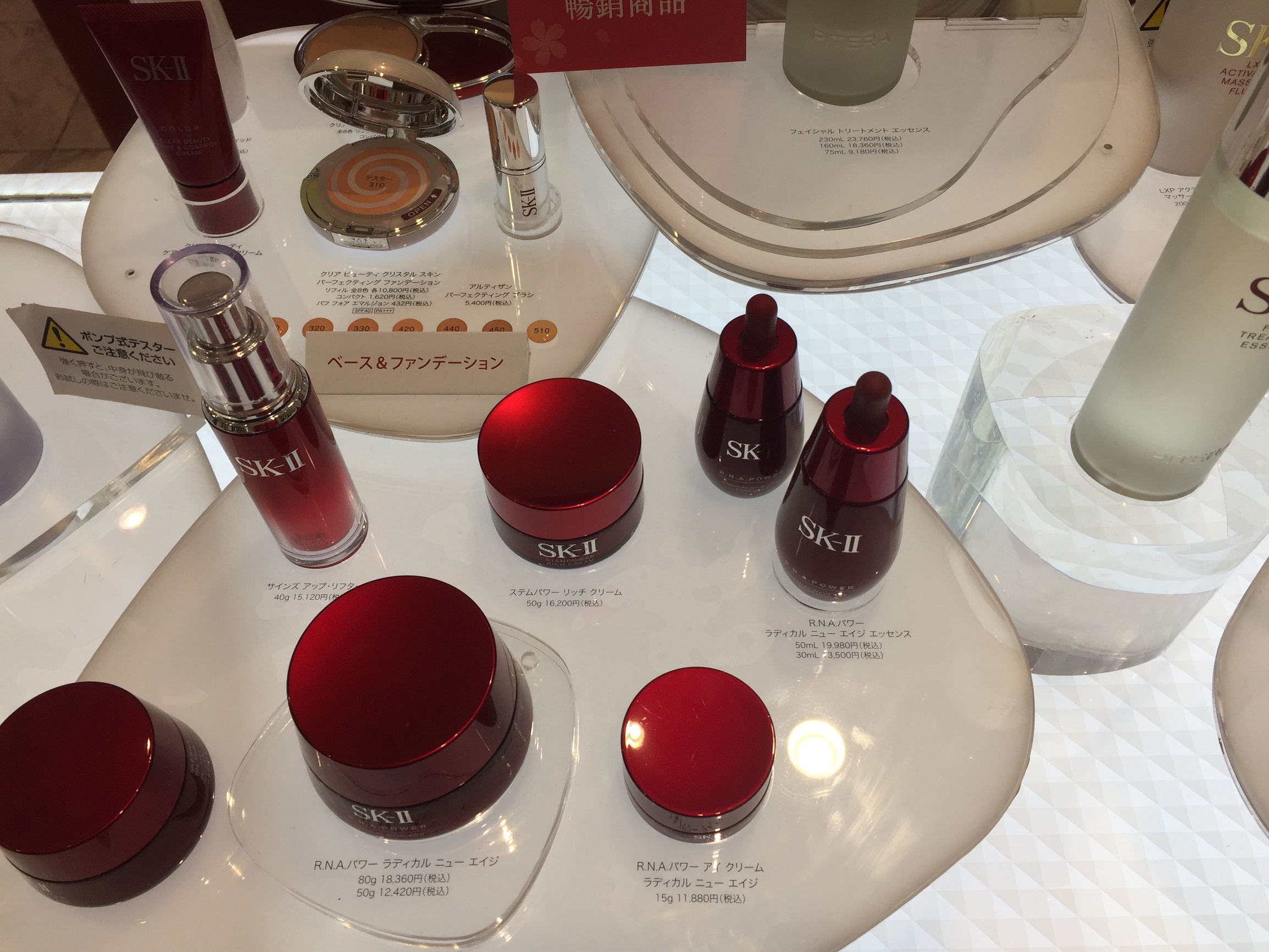 sk-神仙水真的有那么好吗,sk-ii神仙水到底咋样