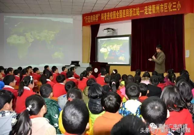 衢州总共有哪几所实验小学,衢州哪些小学初中学校比较好