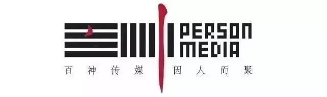 一周神广告：吾皇虐我千百遍我待吾皇如初恋