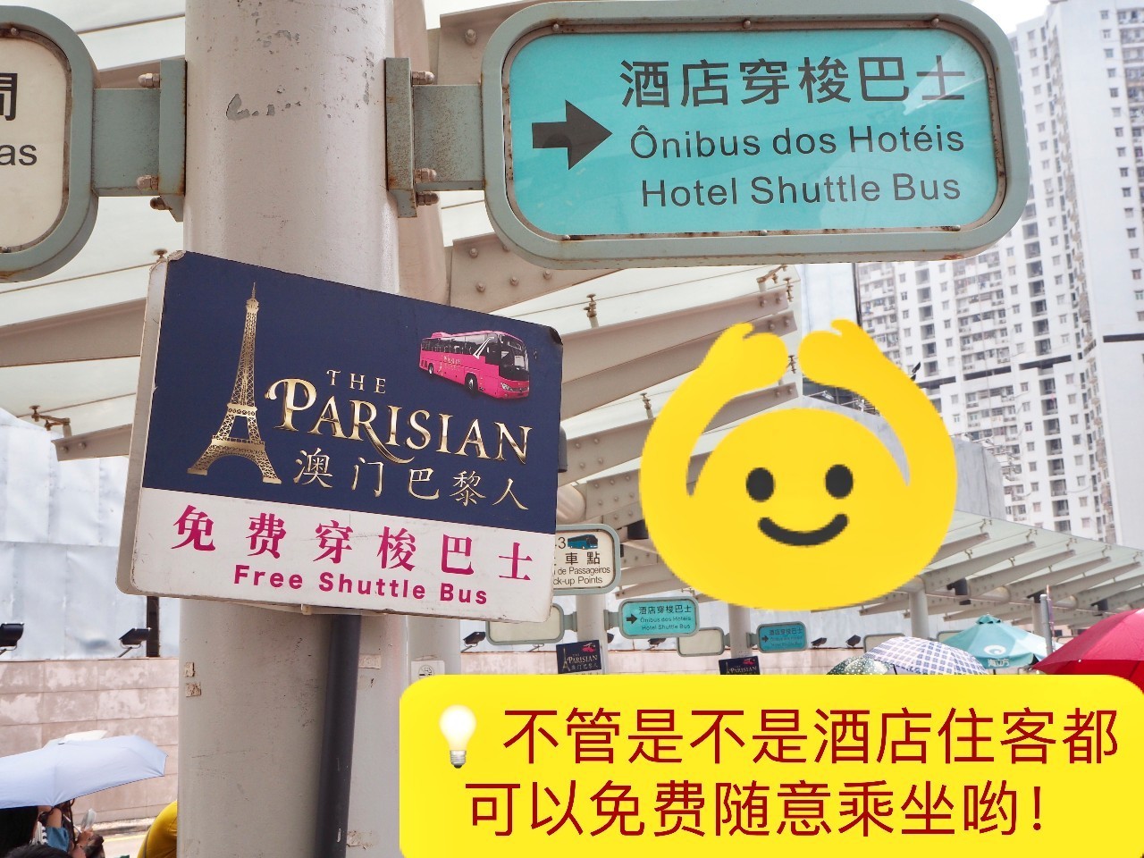 去澳门威尼斯人有什么玩的,去澳门威尼斯人lv