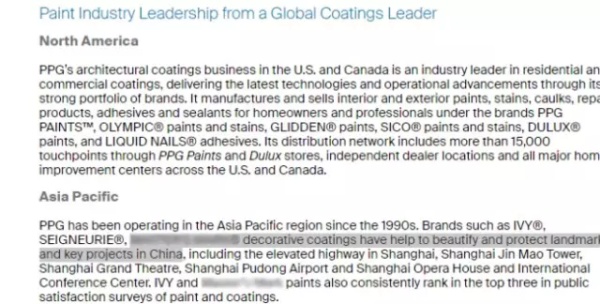 进口墙漆品牌哪个好,进口墙漆哪个牌子好一点