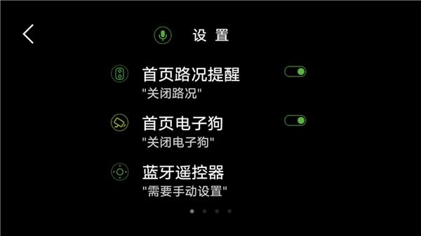 如何将手机hud投屏到汽车,全语音导航控制