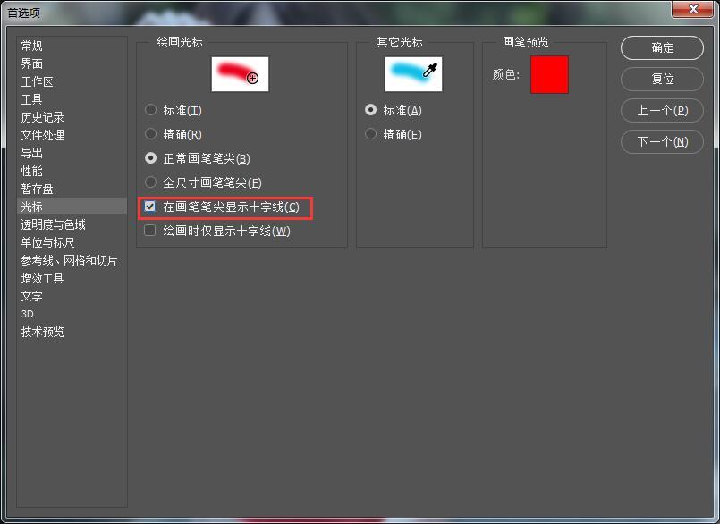 工作中的ps实用小技巧,在工作上需要的ps知识