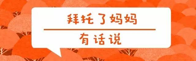 一个动作对孩子危害,这些危险动作千万别让孩子做