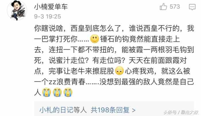 lol韩服前三,lol曾让韩服颤抖的男人再次登顶