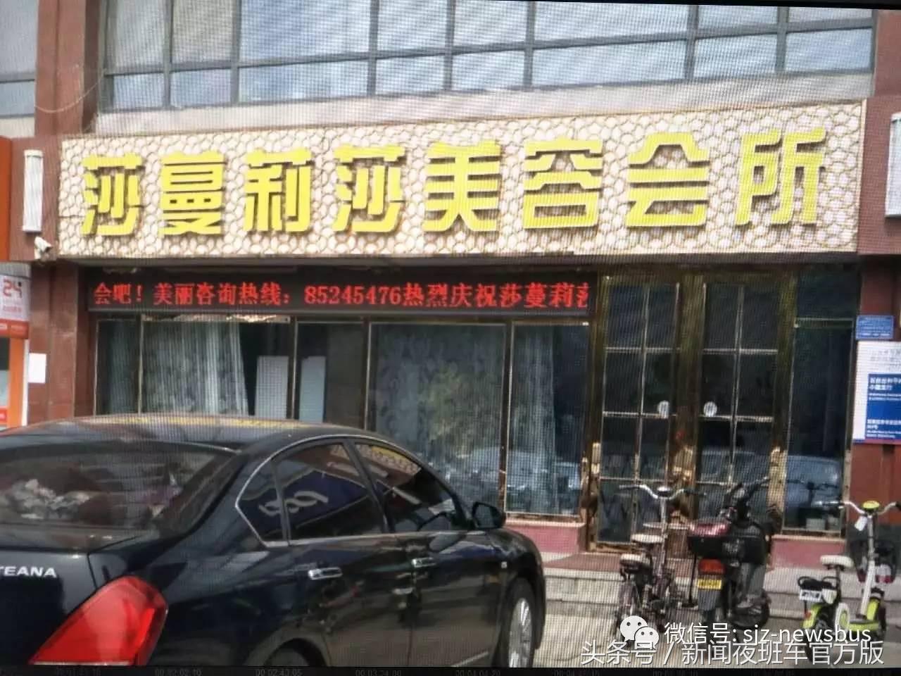 买的美容卡想退费,没用的美容卡能退吗