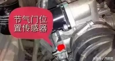 b1424太阳能传感器故障维修,离合器位置传感器故障维修多少钱