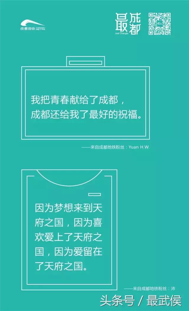 成都地铁10号线今日首发!美图、票价、交通指南最全信息都在这里