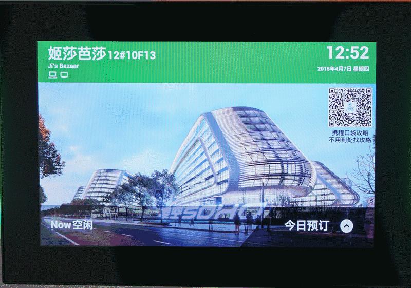 公司会议室怎么命名,公司会议室都有哪些