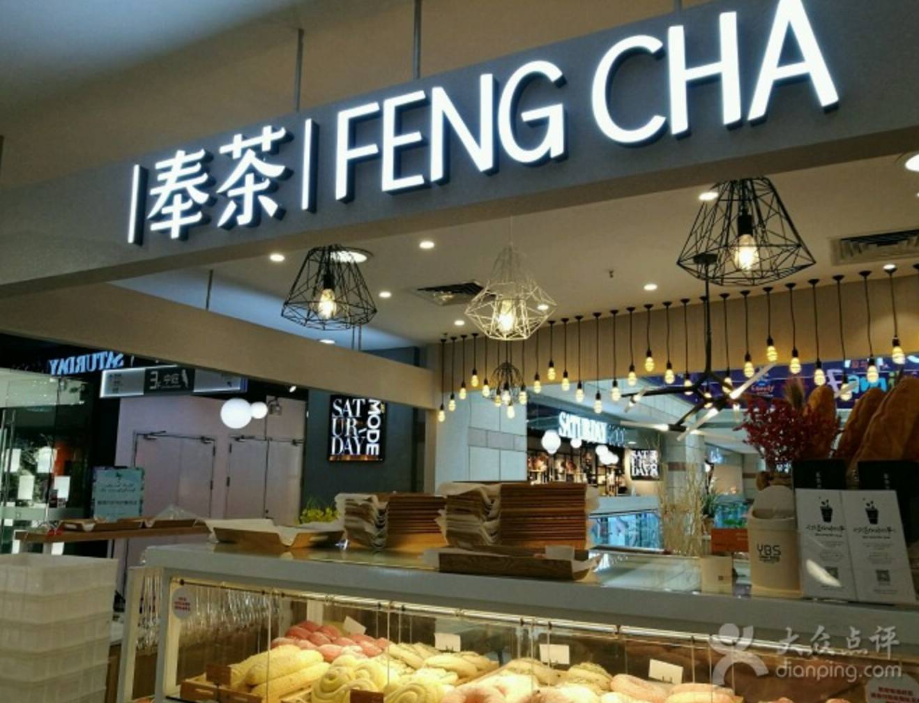 水果茶店有几种茶底,烂大街的水果