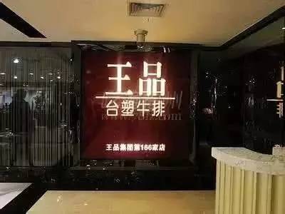 海底捞的经营成果十分惊人,海底捞成功的核心秘诀