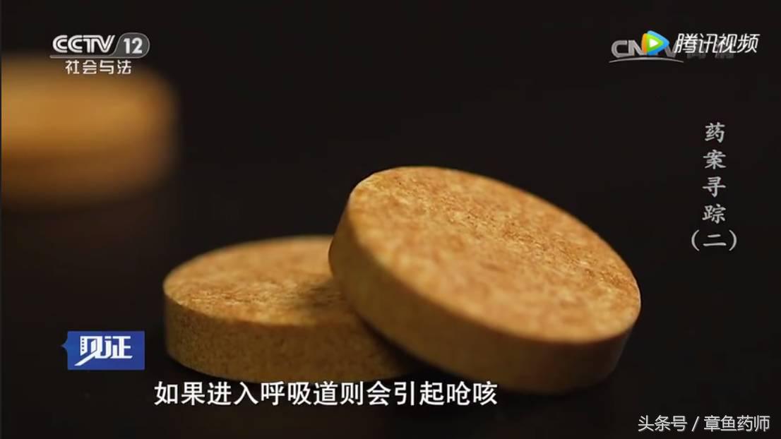 警惕:一枚小小泡腾片居然能让18月大宝宝致命!