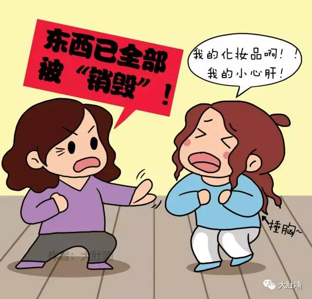 “妆”还是“不妆”？告诉你这些“危险成分”才是真爱~