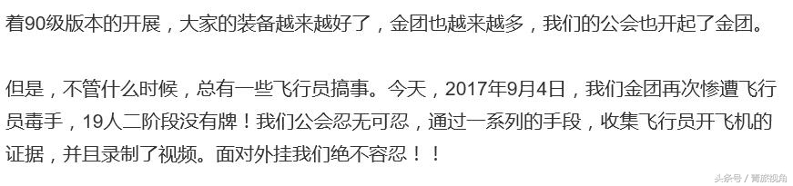 dnf打团无缘无故制裁,打团同一个角色无缘无故被制裁