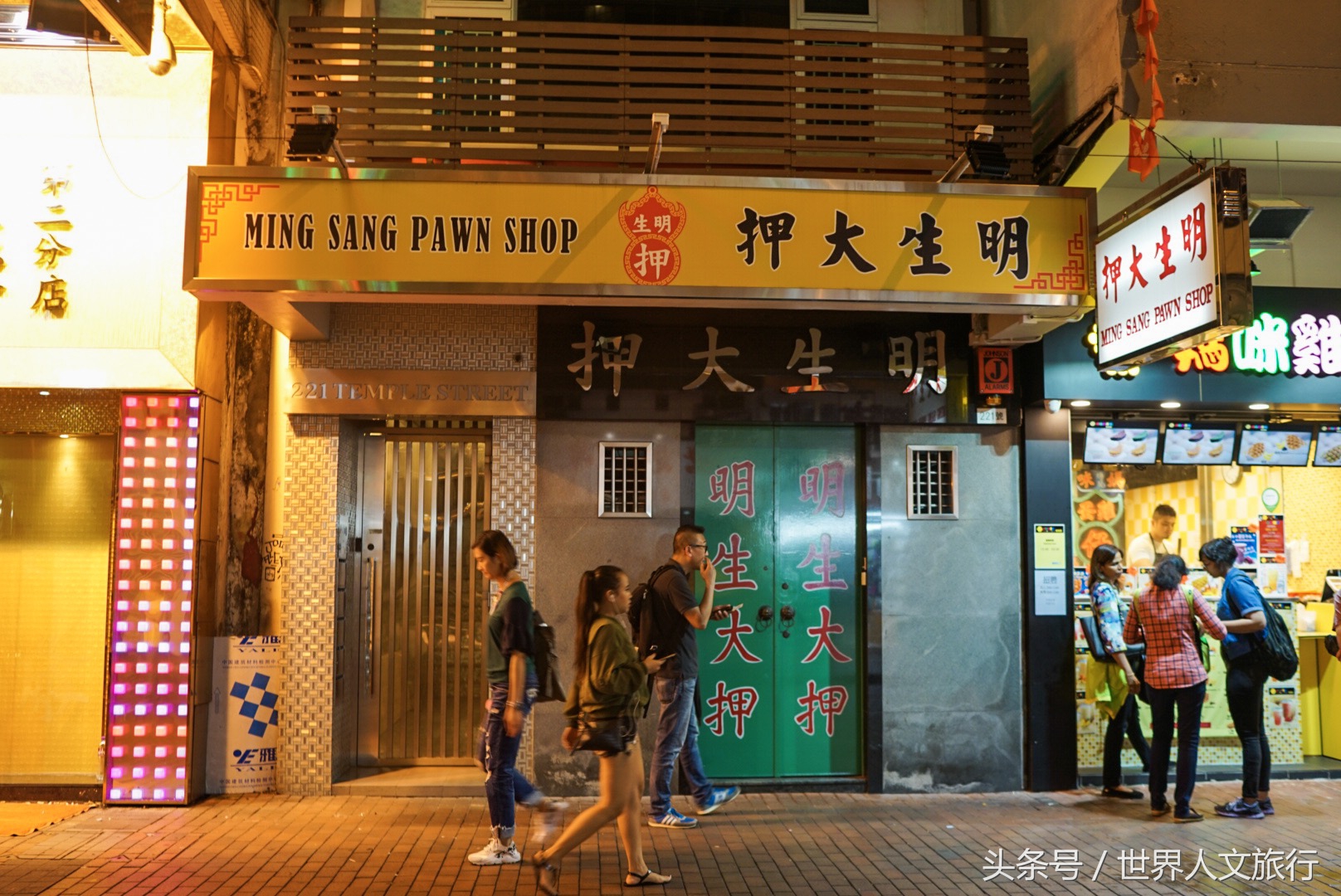 香港哪种粉最便宜,香港便宜好吃的粉