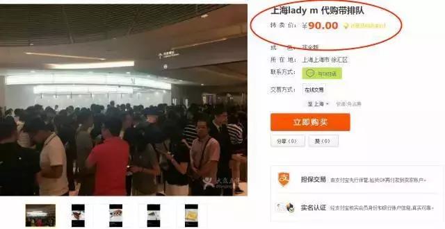 75一块的蛋糕,75元的蛋糕