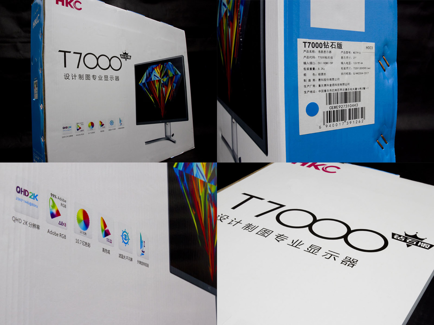 hkct7000钻石版,hkct7000+评测