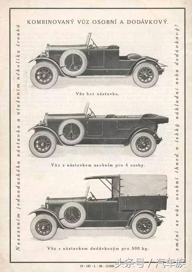 陈震试驾明锐旅行车,全新斯柯达明锐旅行试驾