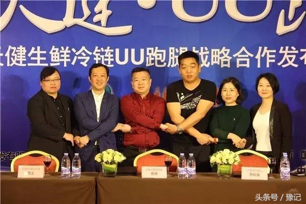 uu跑腿跑男送20公里能挣多少钱,uu跑腿公司现状