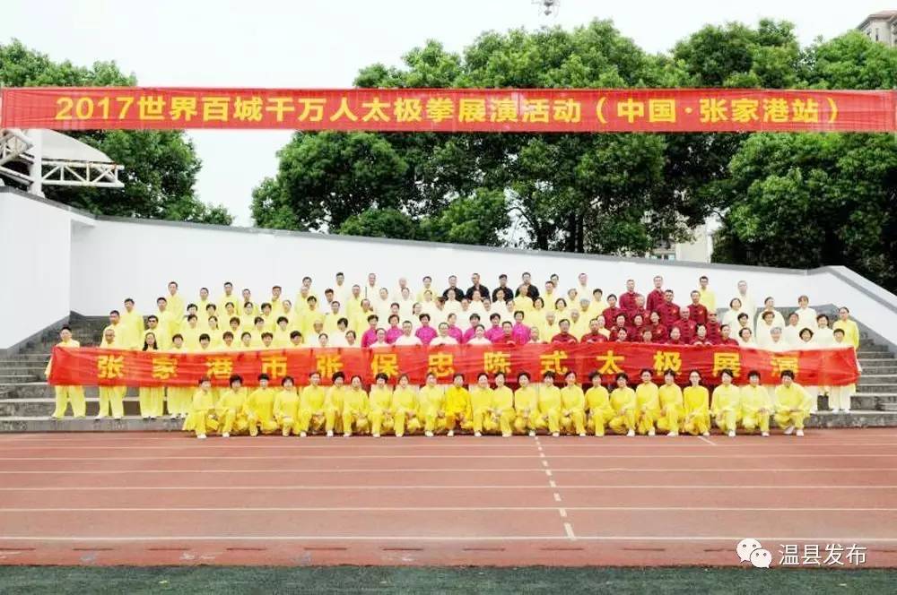 张家港站:骨干合力参与同奏太极乐章